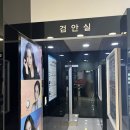 안경상회(마산중앙점) 이미지