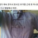 [유머] 중국옷 입고 갔다 모자란 동포가 된 썰 이미지