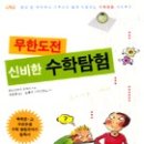 유투엠(U2M)수학학원 이미지