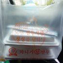 마니왕만두