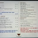 세컨핸드브루어스