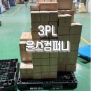 윤스컴퍼니 네이버블로그