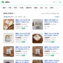 농업회사법인(주)힐링시스템 | 춘천 댐양소 후기 – “하루에한모”가 만든 정직한 먹거리 공간