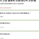 천안대치비전21학원