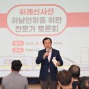 위례도서관 3층 이미지