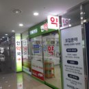 태평프라자상가 이미지