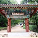 영주주단 | <안동> 경북 가볼만한곳 가을여행지 추천 주말나들이-봉정사 영산암