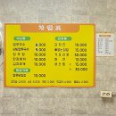 [부산 여행]기장 연화리 로컬맛집 부산하우스열무국수