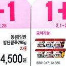 세븐일레븐창원명서중앙점 이미지