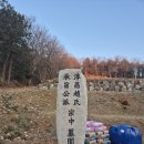 승지로 | 2025년 11월_선산_순창조씨승지 종친회_메쉬휀스 시공 후기_01