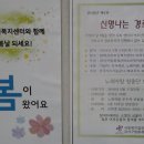 강서구립봉제산어르신복지센터 이미지