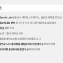 모데라 스포츠랩 이미지