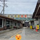 우렁각시쌈밥 이미지