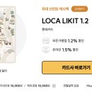 고릴라부동산중개 | 부동산 경매 도전 7편 :: 낙찰 후 진행과정, 부동산 개인 매매사업자 신청, 사업자용 카드 발급과...