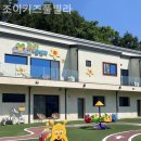 조이풀빌라 이미지