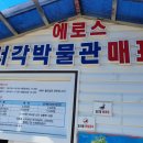 에로스파크 이미지