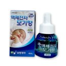 일명제약주식회사