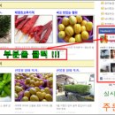창욱농장 이미지