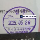 광명기획인쇄 - 익산시 | 광명기획인쇄