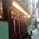 양과자와 커피파는집 이미지