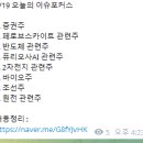 남이1호 태양광발전소 | [1패,1승] 금 -242만원, 월+121만원