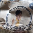 노랑통닭(화정점) 네이버블로그