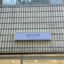 해진네일