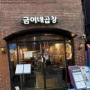 금이네이야기