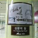 2호선 경대병원역 이미지