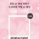 청명 · 두진아파트 버스정류장 옆 횡단보도(수원방향) | [수원 영통]영통역속눈썹연장 자연스럽고 또렷한 눈매! 드뮤영 마스카라연장 리얼후기