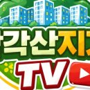 삼양공인중개사사무소 이미지