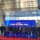 개신점 현대자동차 | [충북대학교 이차전지 혁신 컨퍼런스 2024 후기]