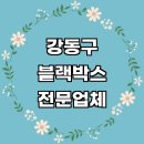 태성카서비스 | 업체 만도 룸미러 차량용 오토바이 4채널 파인뷰 교체 아이나비 페달 가격 후기 비용 금액 가성비 sd카드