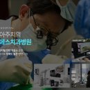 WS치과의원 네이버블로그