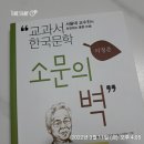 나성청과