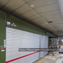 네이처메트로약수역