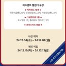 (12/10)크리스마스 캔들 이미지