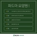 용인노인전문요양원 이미지