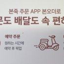 본죽 경희대점 이미지