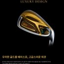 지쓰리시스템 | 천안골프샵 다이와 지쓰리 시그니처6 남성 아이언 비거리 고민 해결