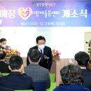 예꿈지역아동센터 이미지