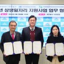 인천미추홀여성인력개발센터