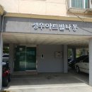 관양산길 이미지