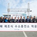 그린가스충전소