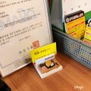 돈키오돈가스&함박 네이버블로그