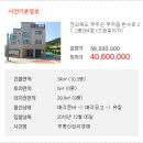 무주읍204 이미지