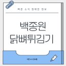 한신중국식품 이미지
