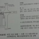 도영숙 동기 장남 성진군 결혼 이미지