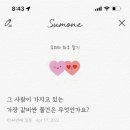 어썸마켓 이미지