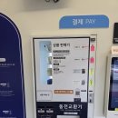 우정세탁 - 천안시 서북구 오성로 120 | 우정세탁